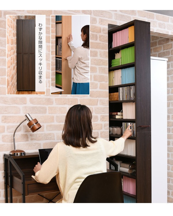 1cmピッチすき間本棚 幅16.5 キャスター付き 高さ200cm 薄型 12段