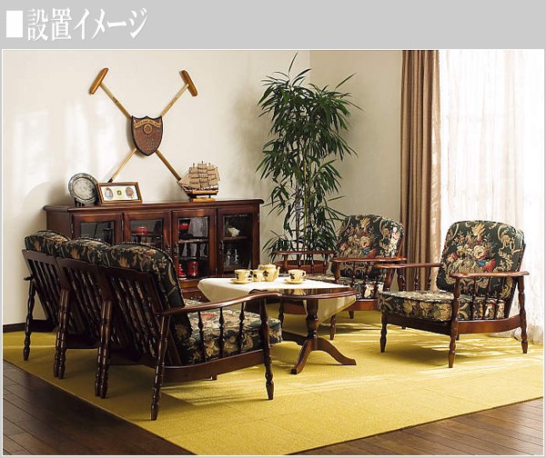 COLONIAL（カリモク家具） カリモク リビングテーブル おしゃれ