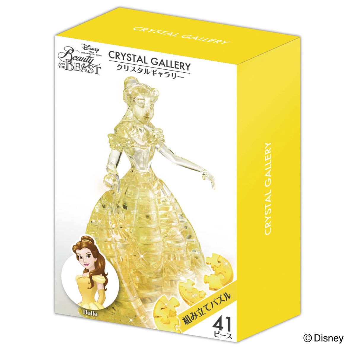 ハナヤマ パズル 41ピース ディズニー クリスタルギャラリー 美女と