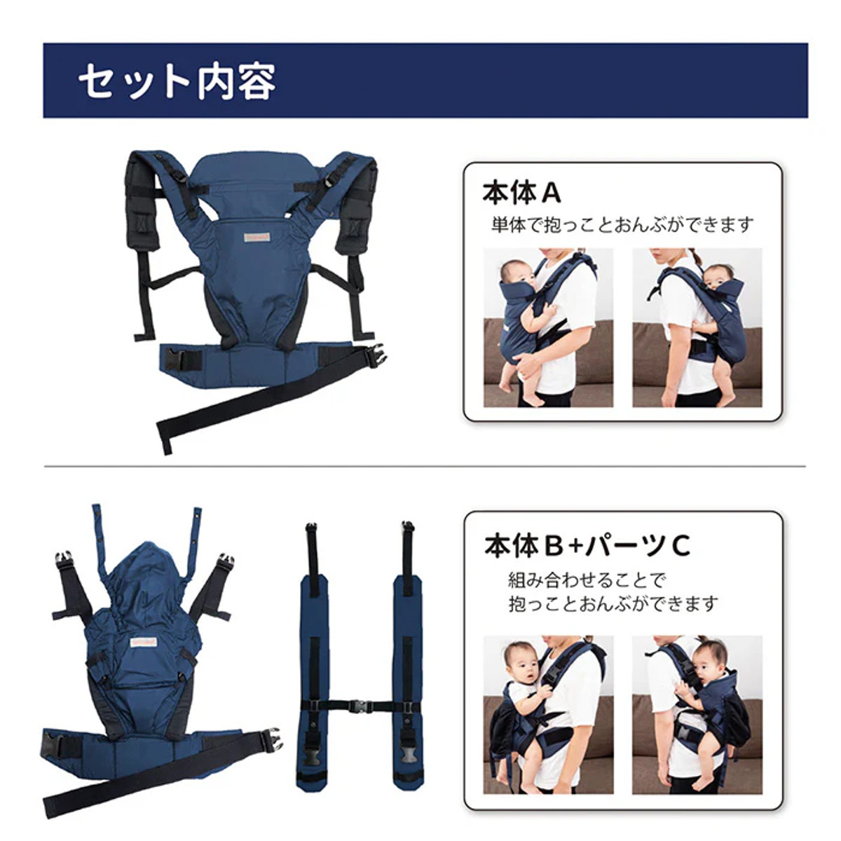 抱っこ紐 双子用 ツインズキャリー コネクト 日本製 （ 3WAY 抱っこ