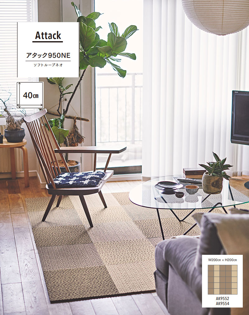 タイルカーペット 吸着 洗える 床暖 遮音 防ダニ 住宅用 カーペット