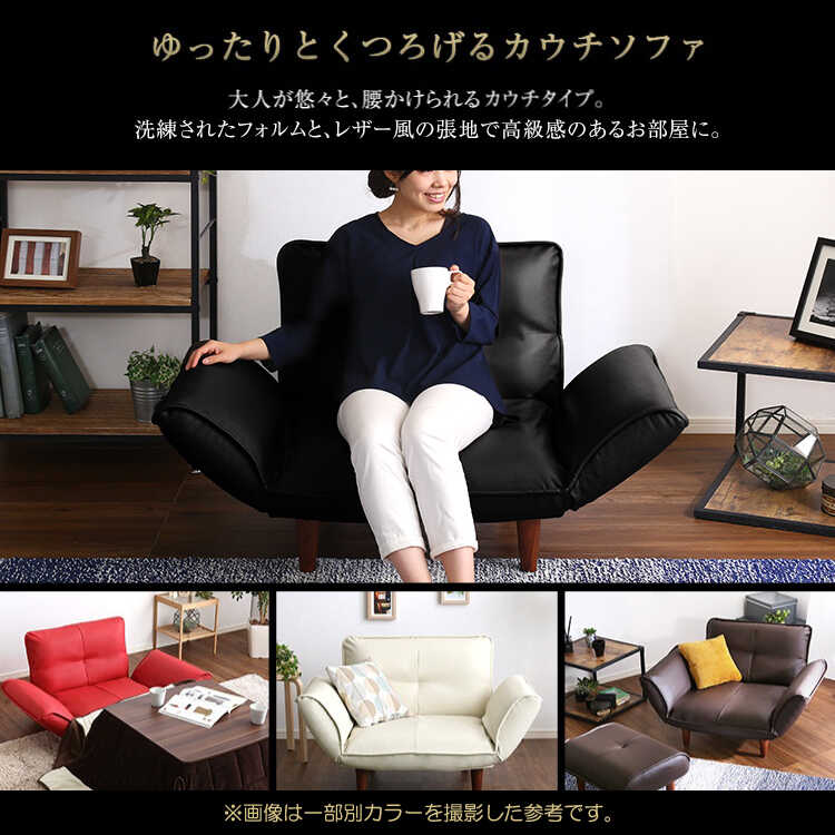 ひとり掛けソファー レザー製 合皮 アイボリー 一人掛け 一人用