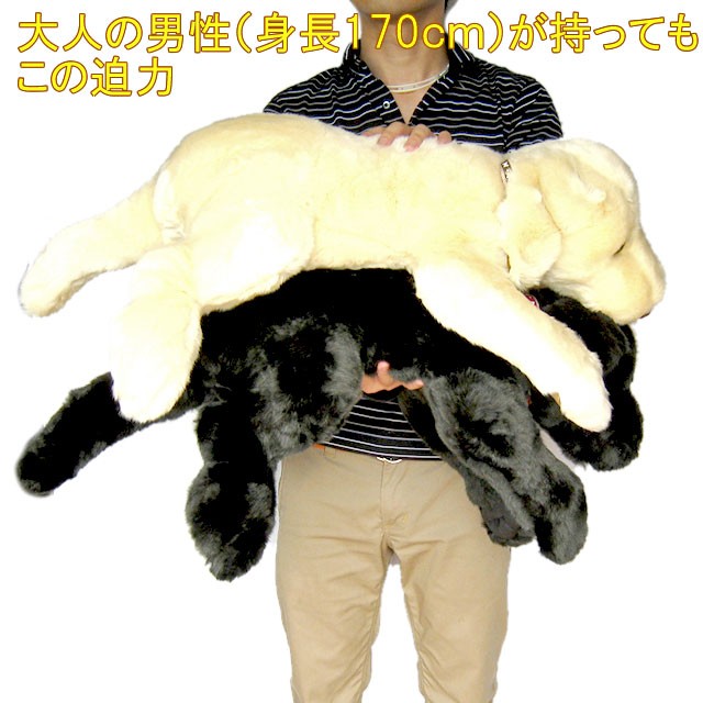吉徳大光 （ 人形の吉徳製 ） ぬいぐるみ 犬 特大 ! 黒ラブ Lサイズ