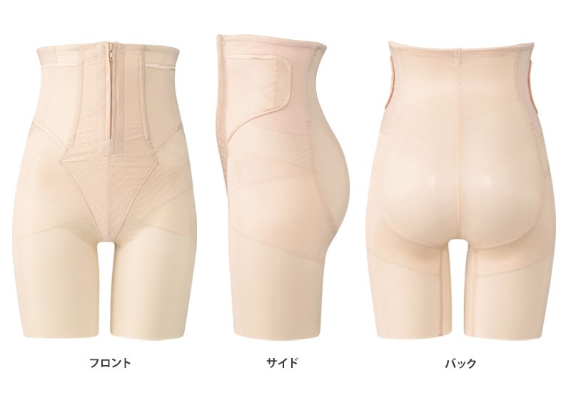 WACOAL MATERNITY ワコール マタニティ シェイプマミーガードル ロング