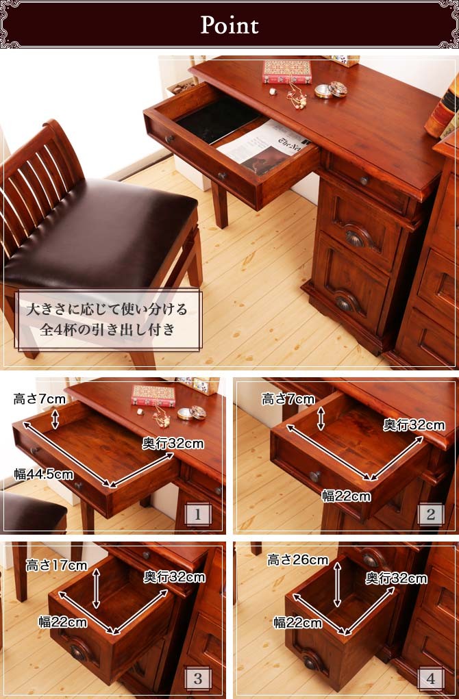 書斎デスク アジアン家具 おしゃれ 天然木製 マホガニー材 デスクのみ