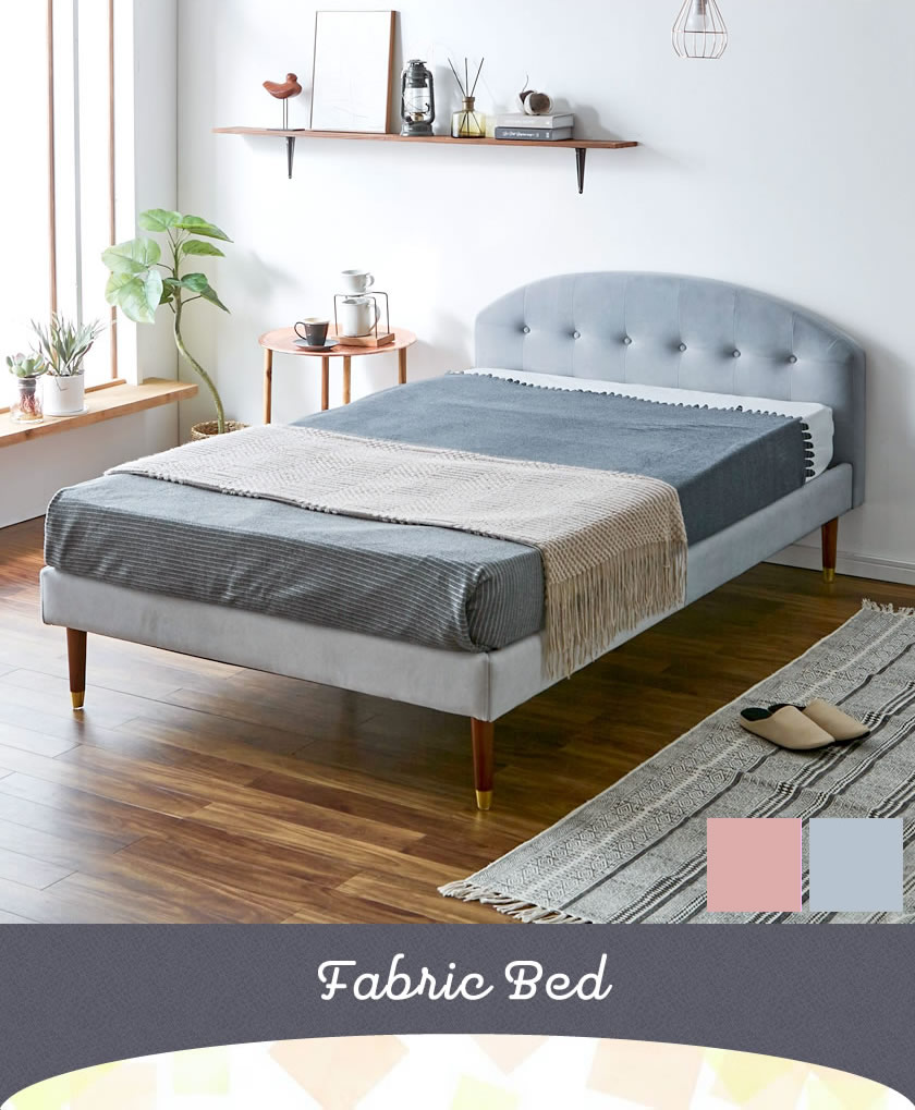 ネルコンシェルジュ セラ ファブリックベッド ダブル ベッドフレーム