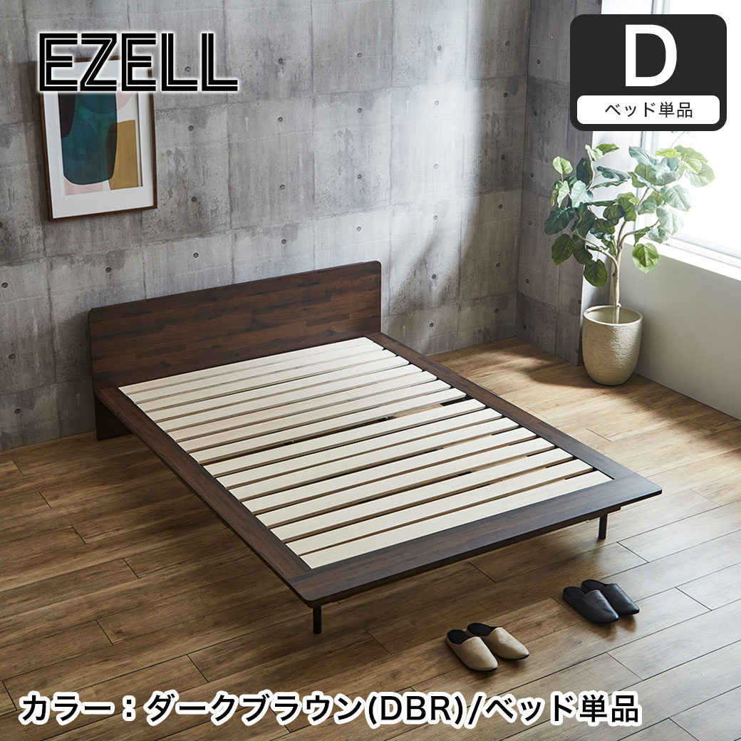 ネルコンシェルジュ 3/2 8:59まで最大10%OFF!爆買 エゼル ステージ