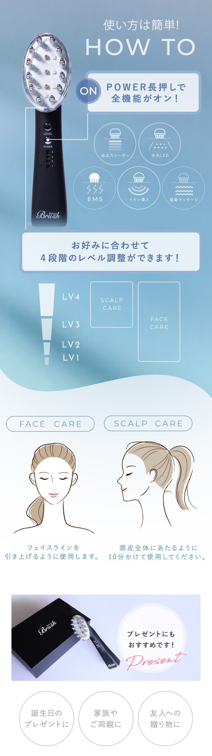 美顔器 電気ブラシ / EMS リフトケア 頭皮 頭筋 スカルプケア