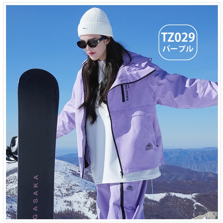 スキーウェア メンズ 上下セット スノーボードウェア レディース