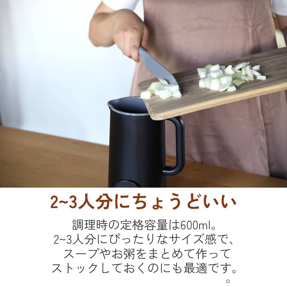 CB JAPAN（シービージャパン） スープメーカー 全自動 自動調理器 自動