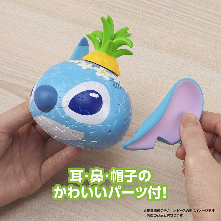 ジグソーパズル 立体パズル ディズニー Disney のり不要 フィギュア