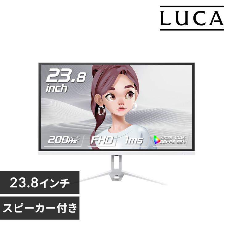 IRIS OHYAMA（アイリスオーヤマ） モニター 23.8インチ ゲーミング