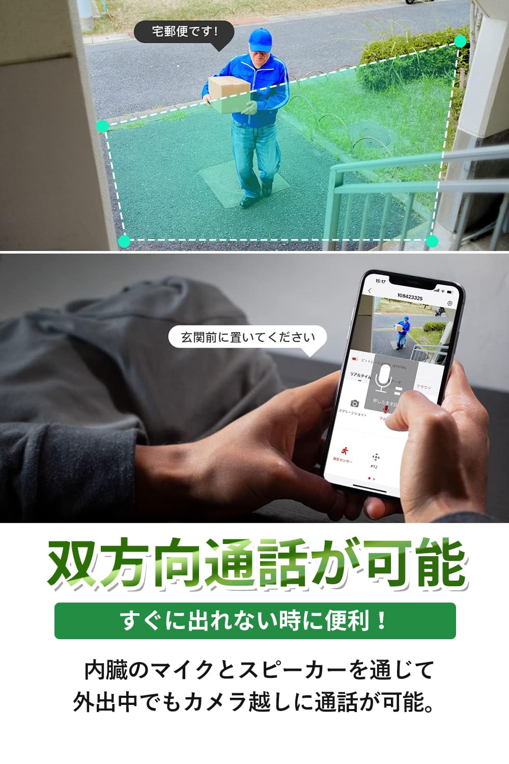 あすつく当日発送】【500万高画素 ・遠距離も超精細】COOAU 防犯カメラ