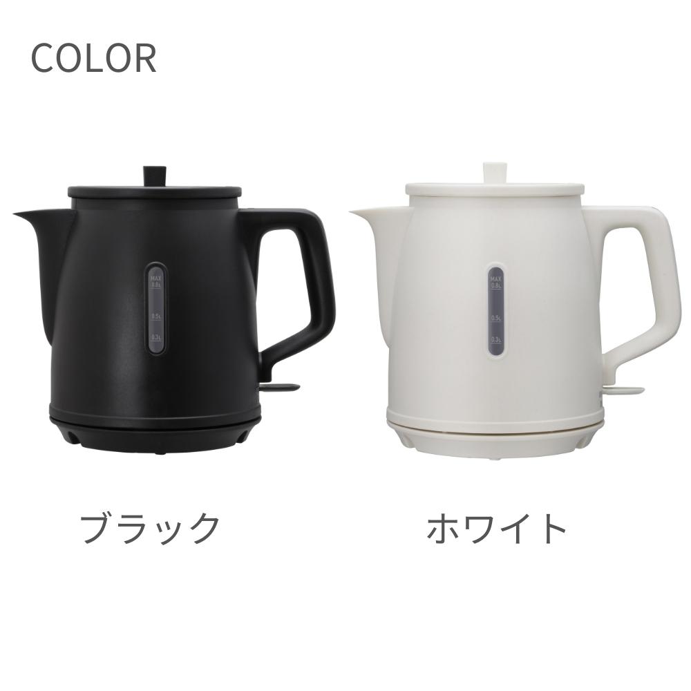ドリテック 電気ケトル キューポット 0.8L ホワイト ブラック PO-372