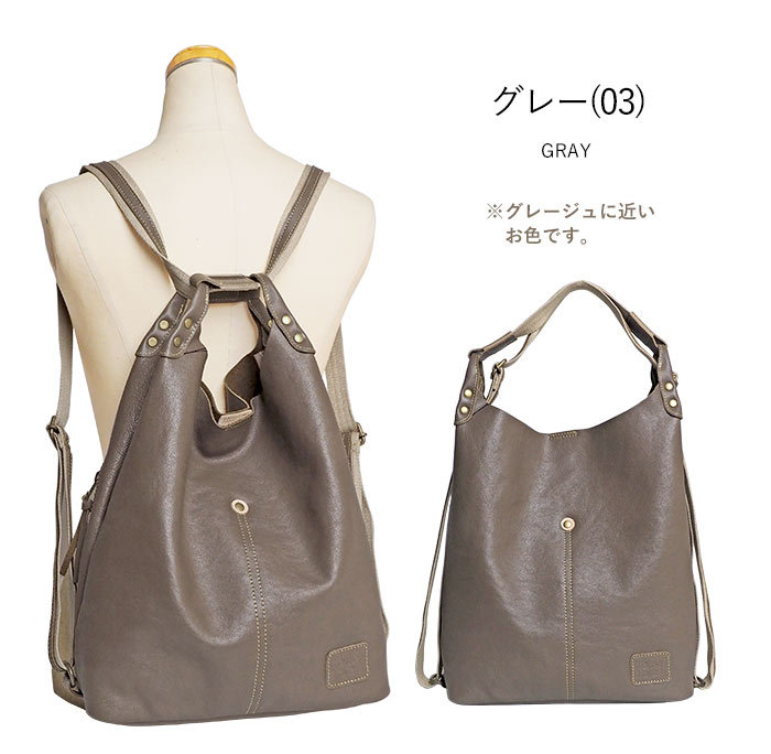 リュックサック トートバッグ ワンショルダー 2way 本革 レッセ