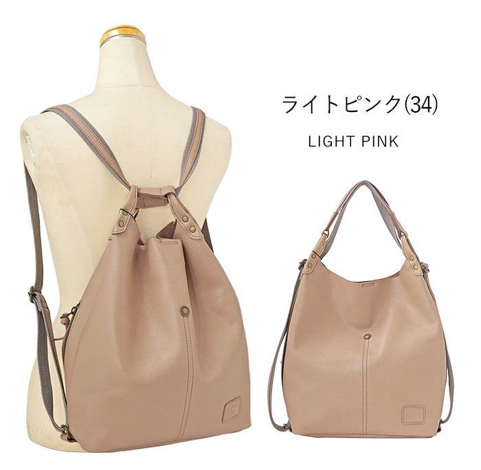 リュックサック トートバッグ ワンショルダー 2way 本革 レッセ