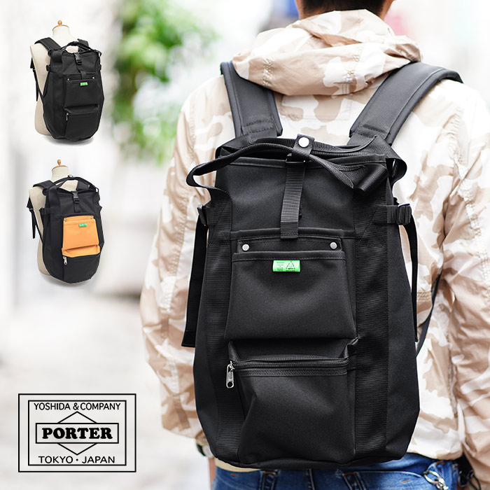 PORTER ポーター ユニオン リュックサック 782-08699 吉田カバン B4 A4