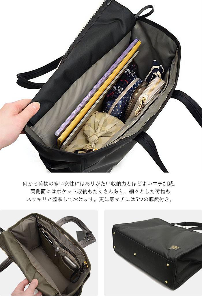 SHEA（PORTER GIRL） ポーター シア トートバッグ(L) 871-15120 吉田