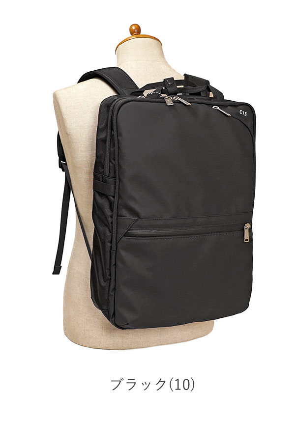 CIE（シー） CIE VARIOUS 2way バックパック ヴァリアス リュック