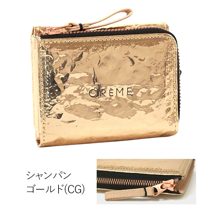 三つ折り財布 ムク クレム M78 防水 メッキ加工 レディース muku CREME