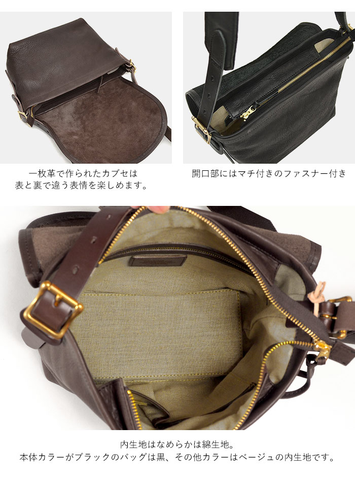 SLOW（スロウ） 別注 ショルダーバッグ ルボーノ かぶせ rubono S 本革