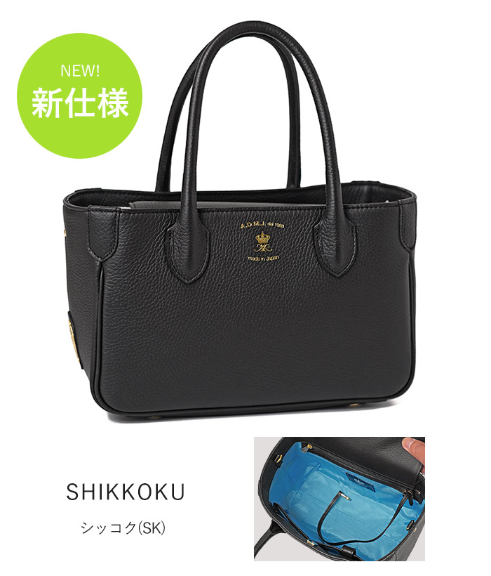 A.D.M.J（エーディーエムジェイ） ADMJ バッグ 牛革 ミニトート