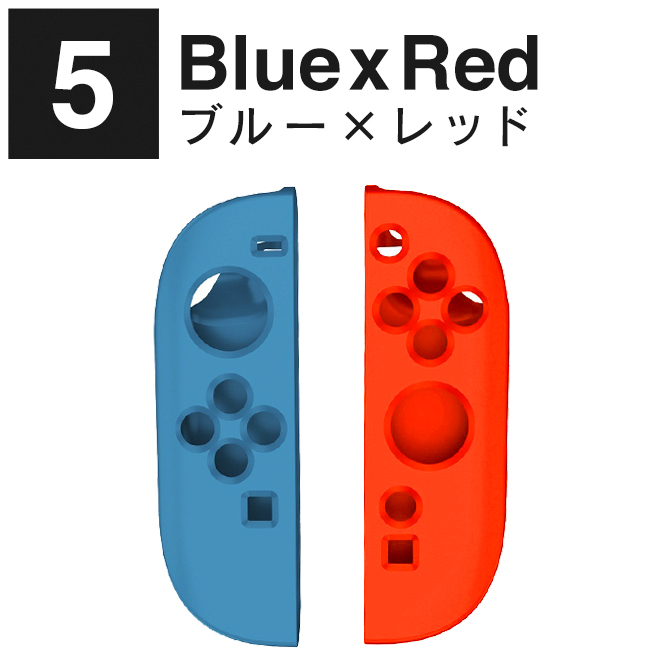 Nintendo Switch joy-con 2 カバー nintendo switch 本体 ジョイコン2