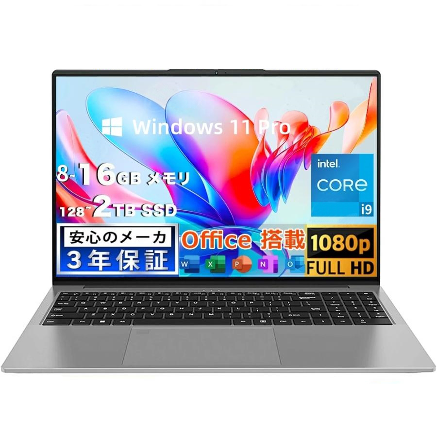 2026最新型 ノートパソコン 第14世代 pc 新品 windows11 office搭載