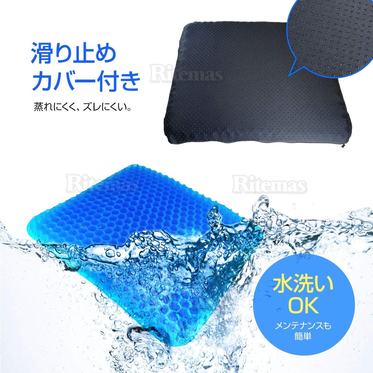 2個セット ゲルクッション 座布団 二重 ハニカム構造 イス