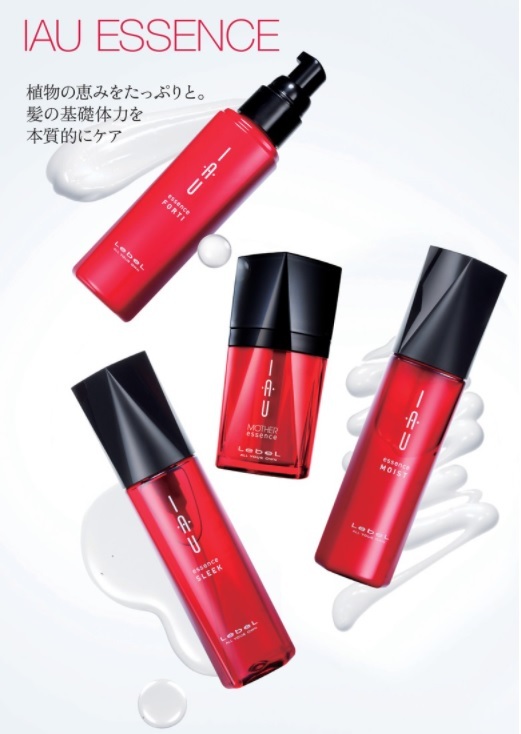 IAU（ルベル） ルベル イオ エッセンス モイスト 100ml : 愛らんど