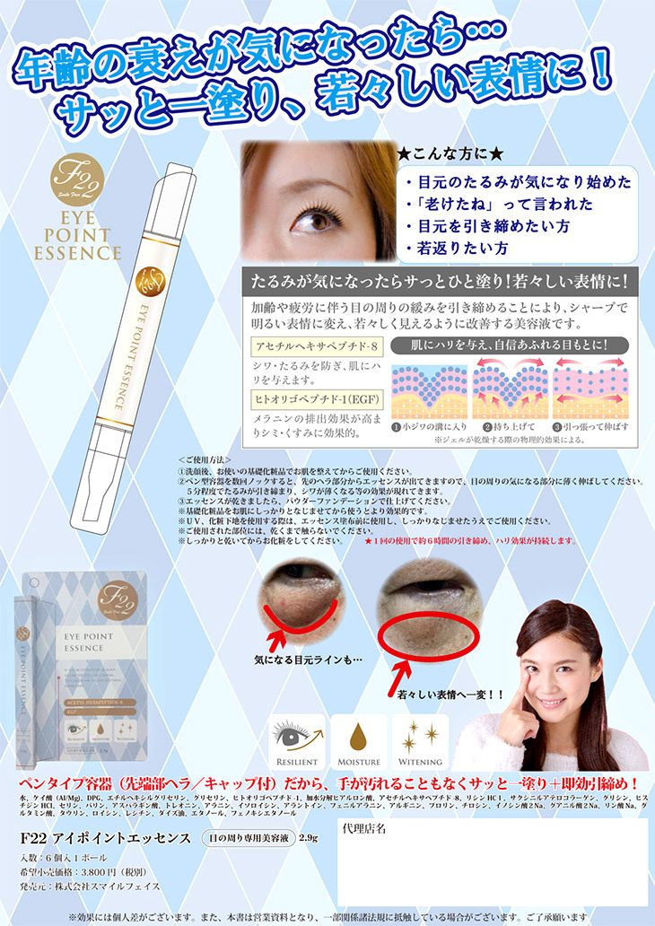 ギュー プレミアムオイル30ml : 愛らんどびゅーてぃ - 通販 - Yahoo