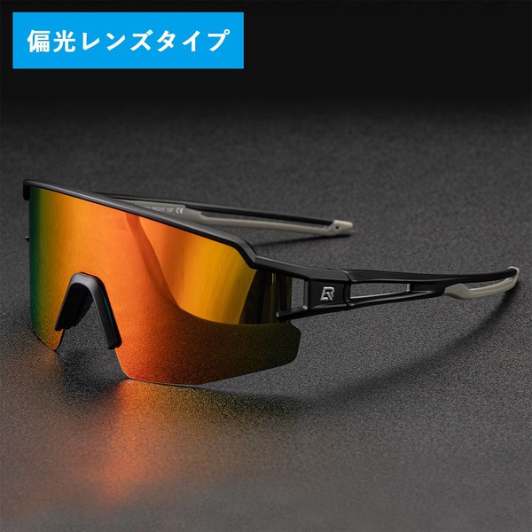 サングラス 偏光 調光 スポーツ メンズ レディース インナーフレーム