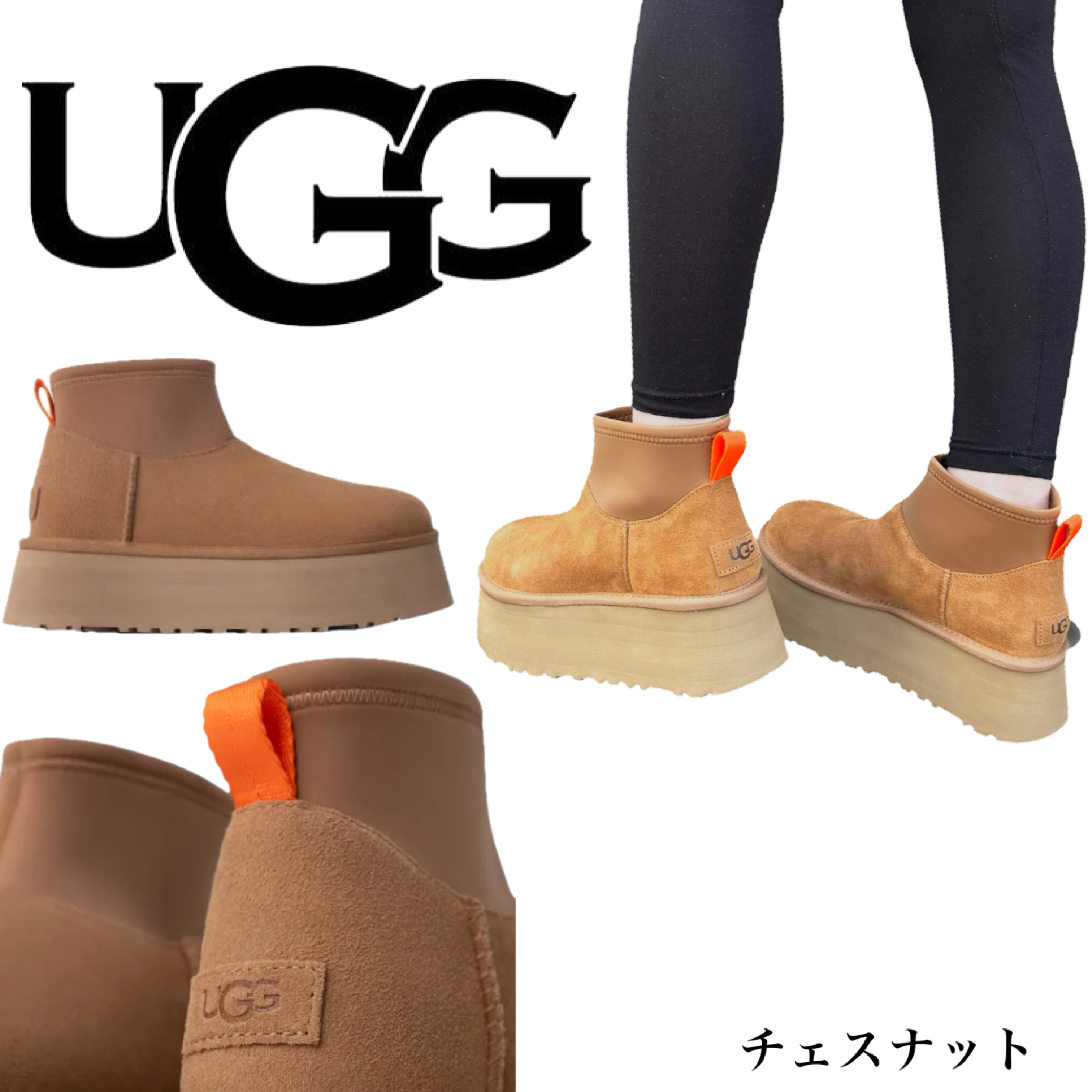 UGG（アグ） ムートンブーツ 厚底 1168170 レディース ブーツ 冬 防寒
