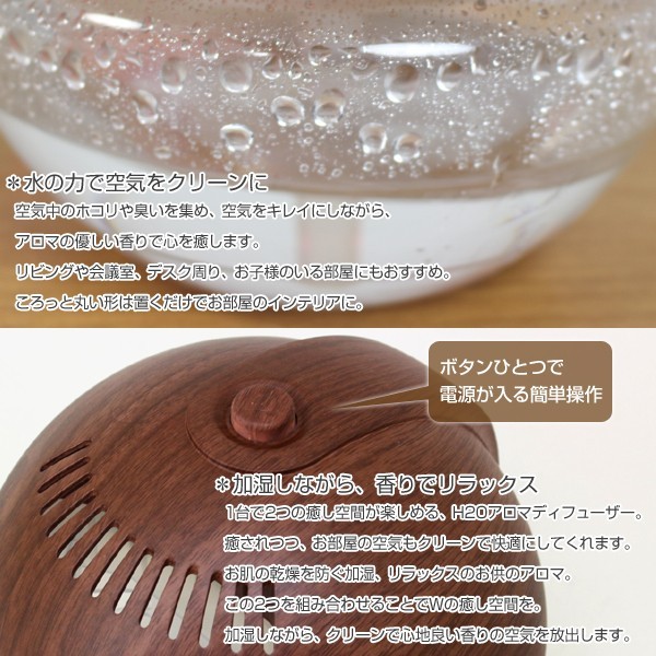 空気清浄機 空気クリーン 遠心式 H2O空気洗浄機 水の力 リラックス