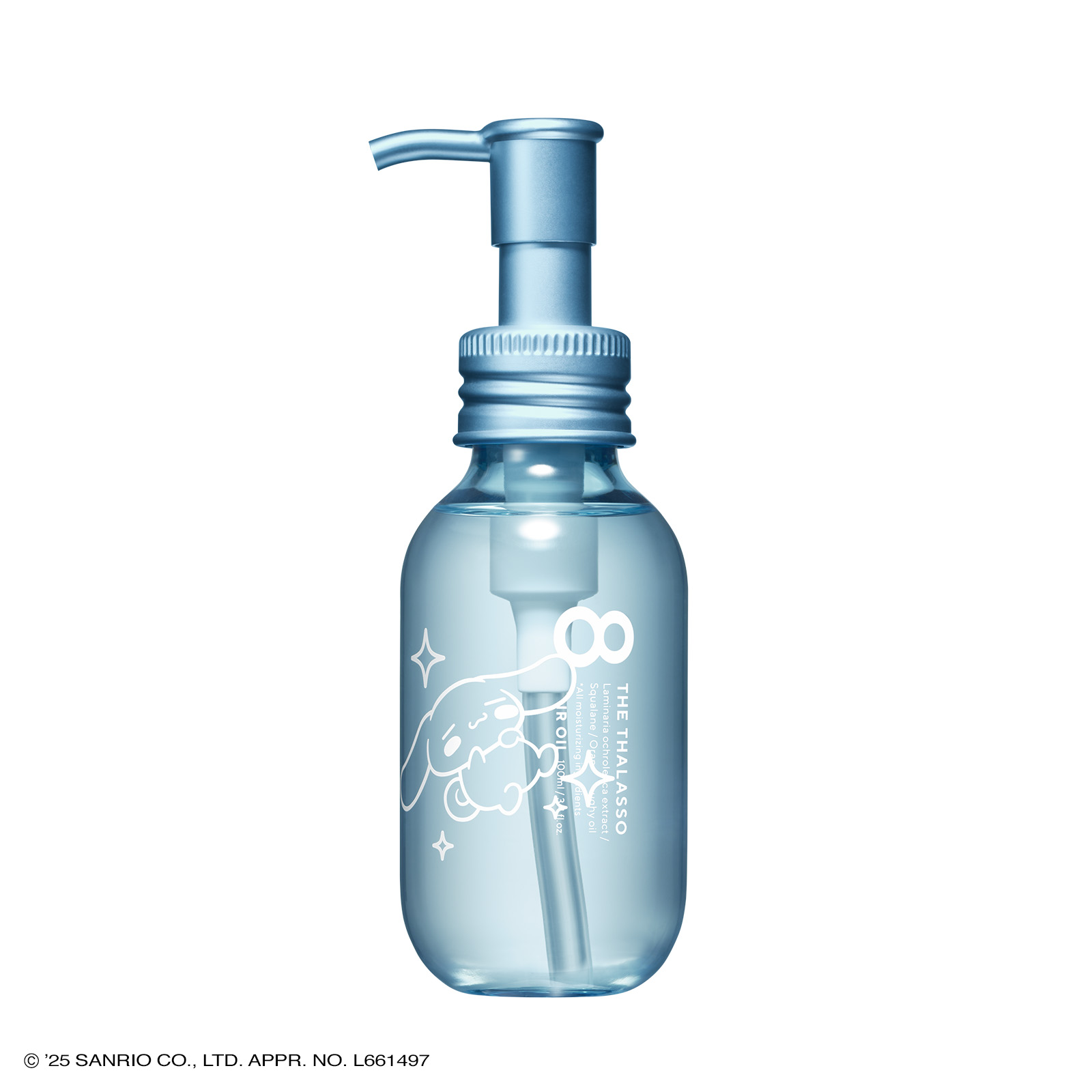 8 THE THALASSO ヘアオイル エイトザタラソ 100mL 洗い流さない