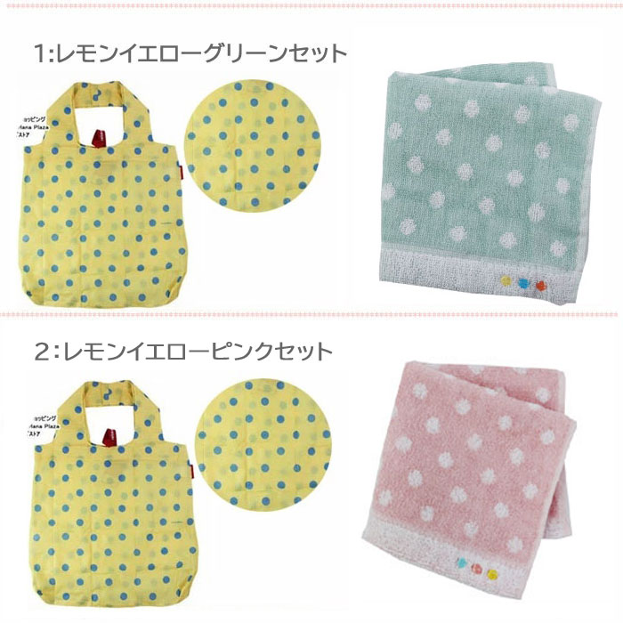 BAGGU（バグゥ） 【並行輸入品】ギフトセット ライゼンタール エコ