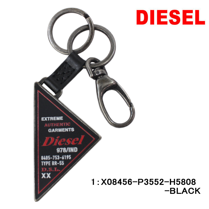DIESEL（ディーゼル） 【並行輸入品】ディーゼル キーホルダー X08456