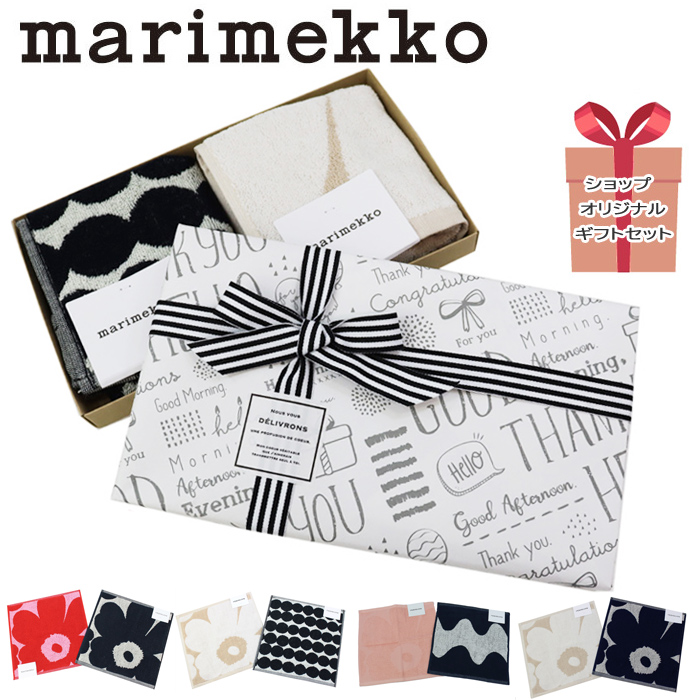 marimekko（マリメッコ） 【並行輸入品】マリメッコ ギフトセット