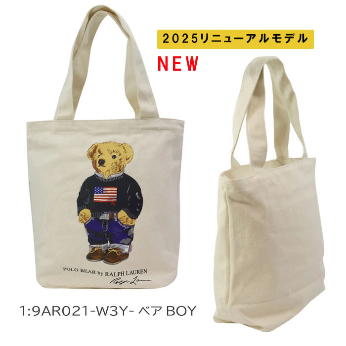 POLO RALPH LAUREN（ポロ・ラルフローレン） 【並行輸入品】ポロ