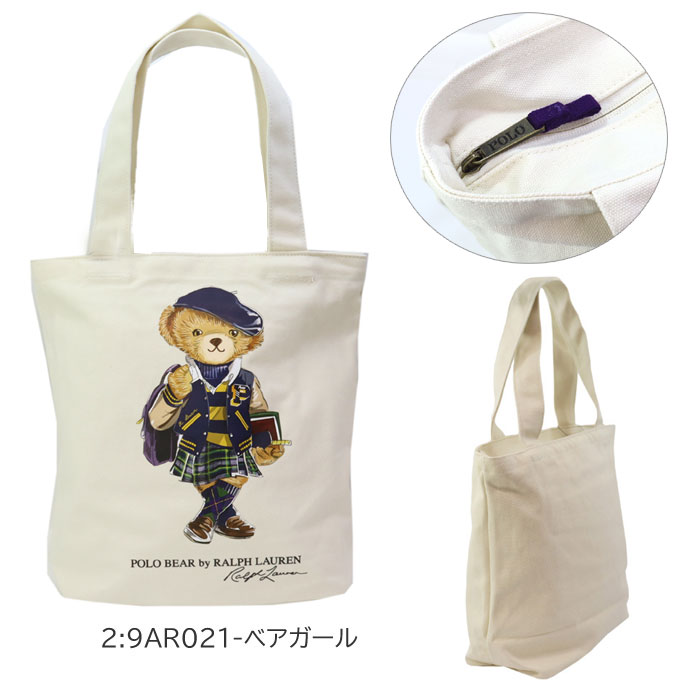 POLO RALPH LAUREN（ポロ・ラルフローレン） 【並行輸入品】ポロ