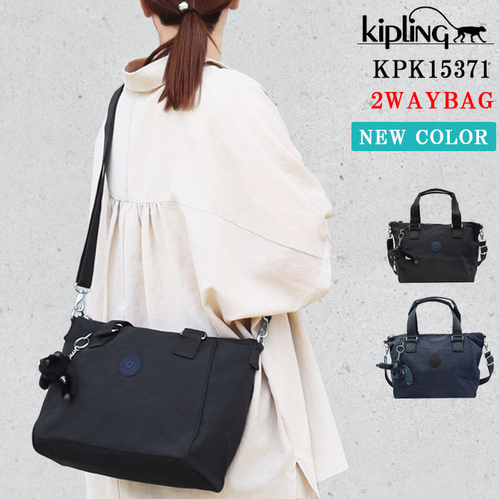 kipling（キプリング） 【並行輸入品】Kipling Kip バッグ KPK15371