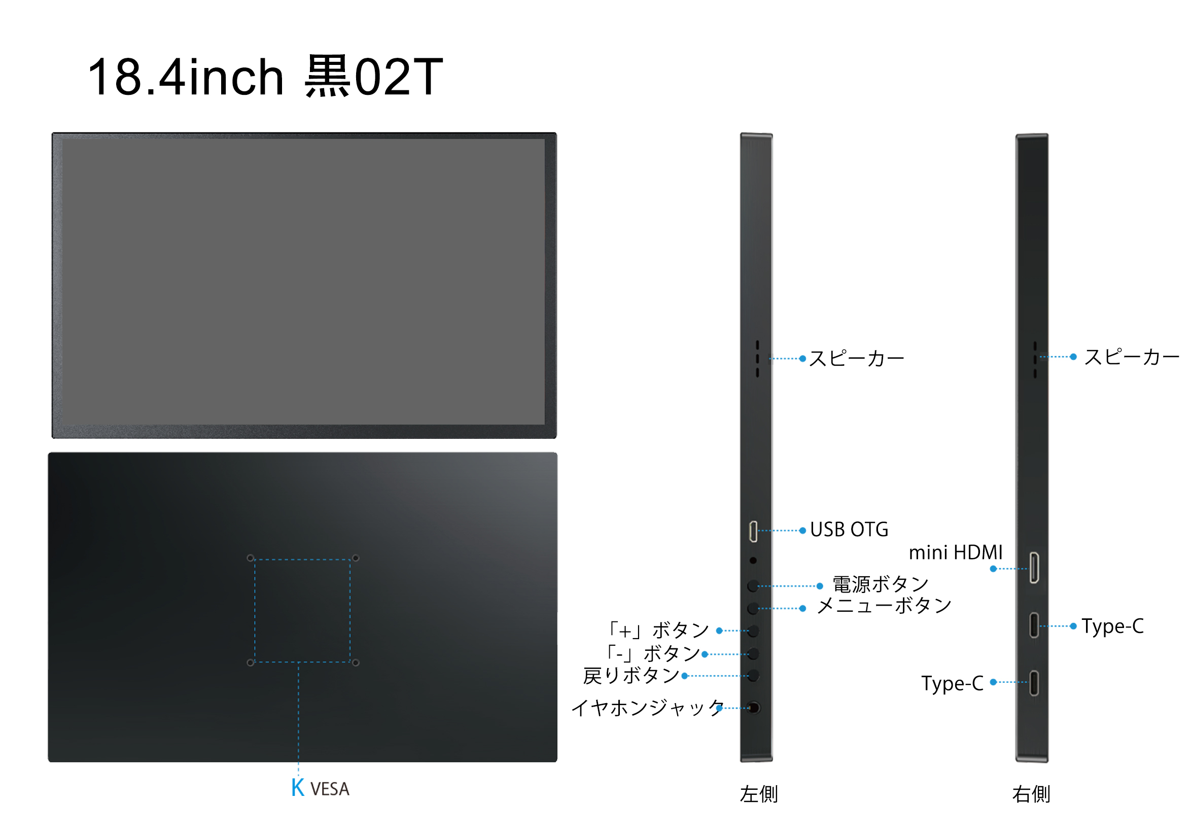 在庫処分 14.5~15.6~18.4インチ 4K 高精細画質 モバイルモニター