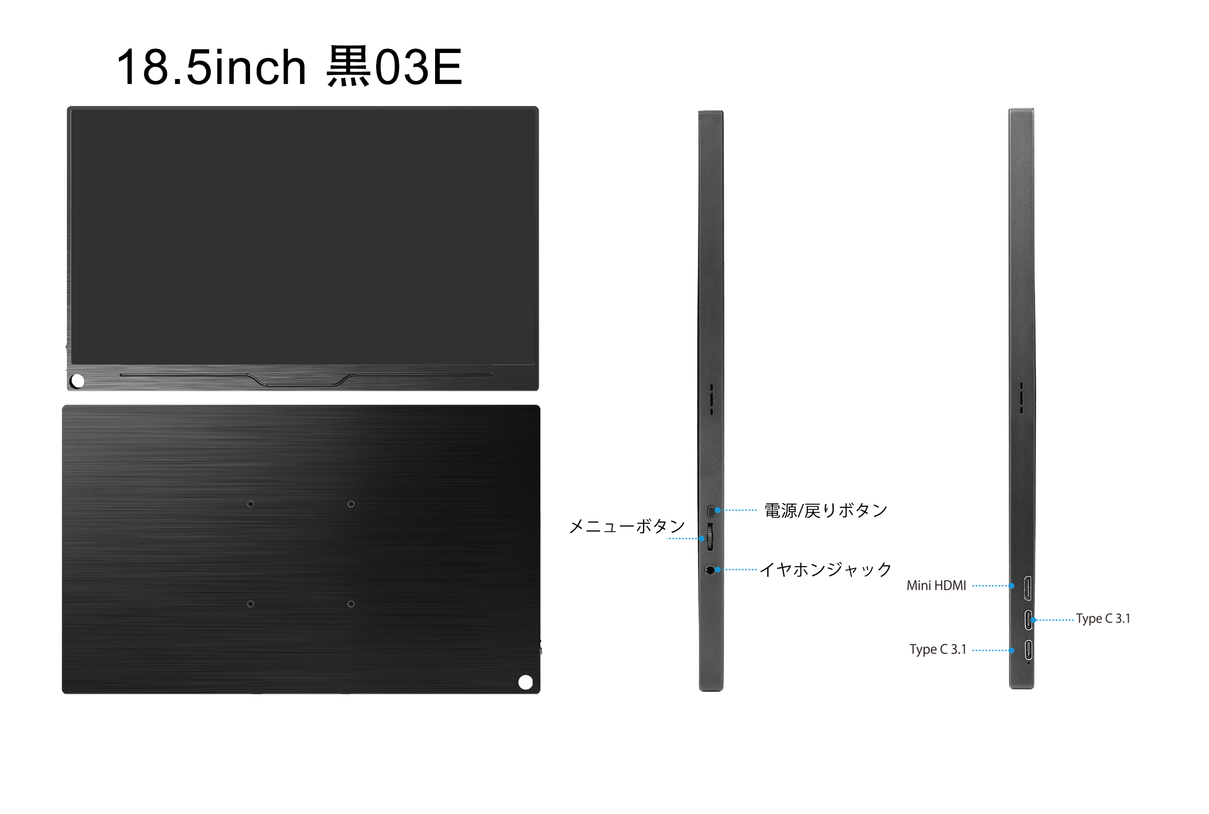在庫処分 18.5インチ FHD フルHD 最大120HZ モバイルモニター