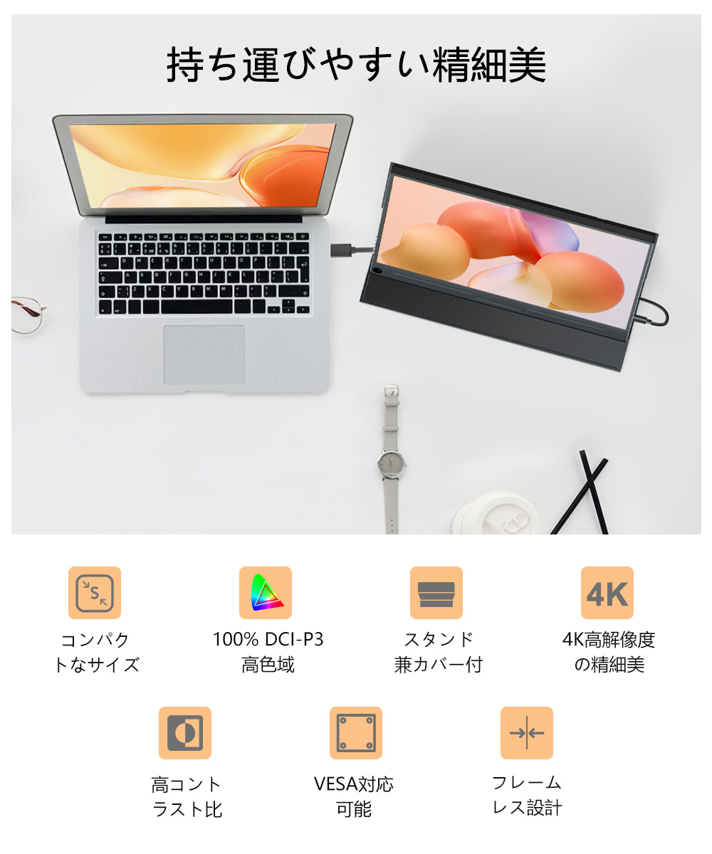 EVICIV 14インチ 4K 3840*2160 超精細 モバイルモニター ゲーミング