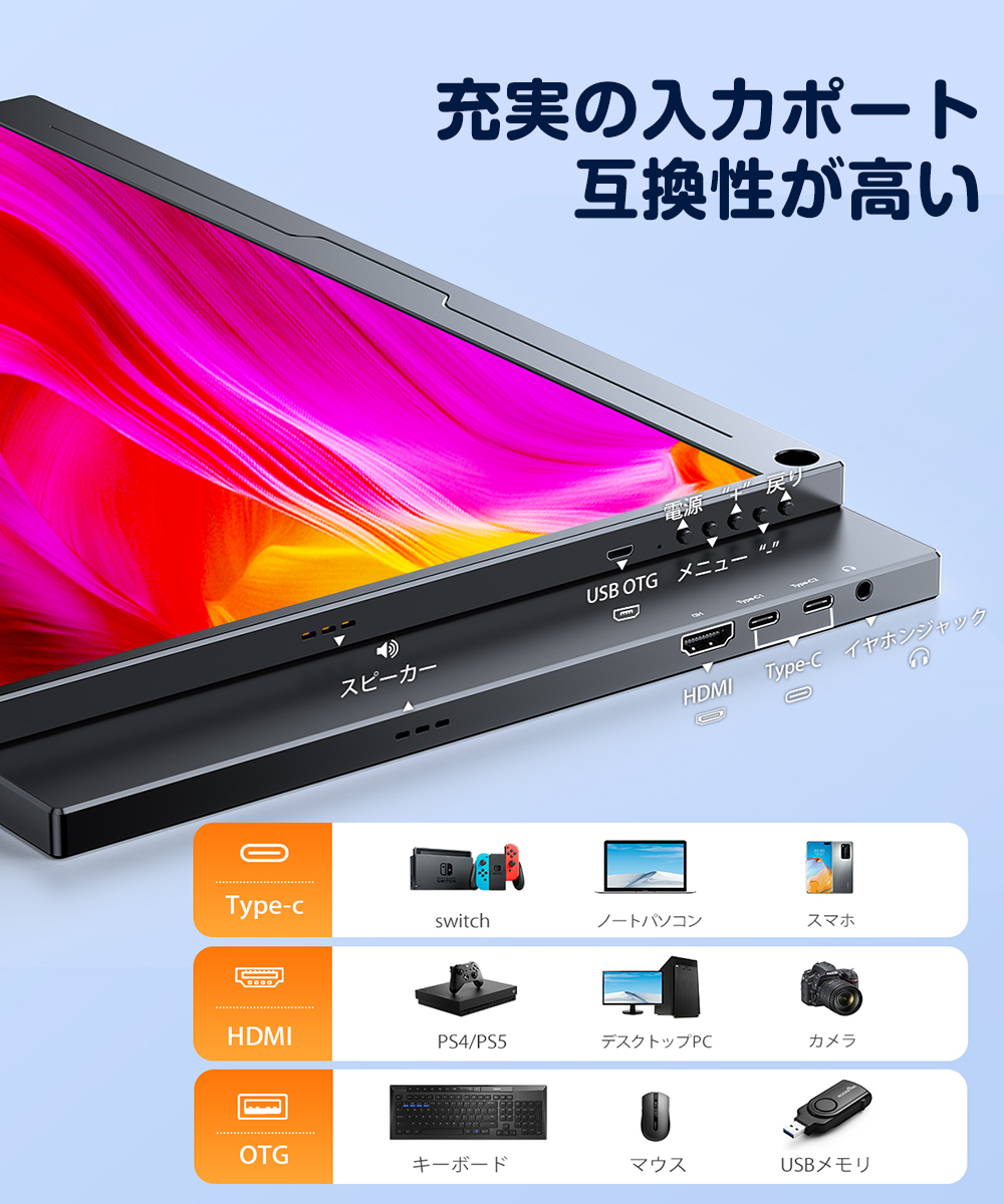 2K超精細】EVICIV モバイルモニター ゲーミングモニター モバイル