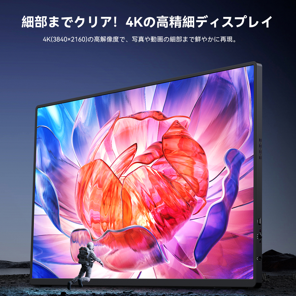 4K+ 1200nit超高輝度】EVICIV モバイルモニター 16インチ WQUXGA 3840