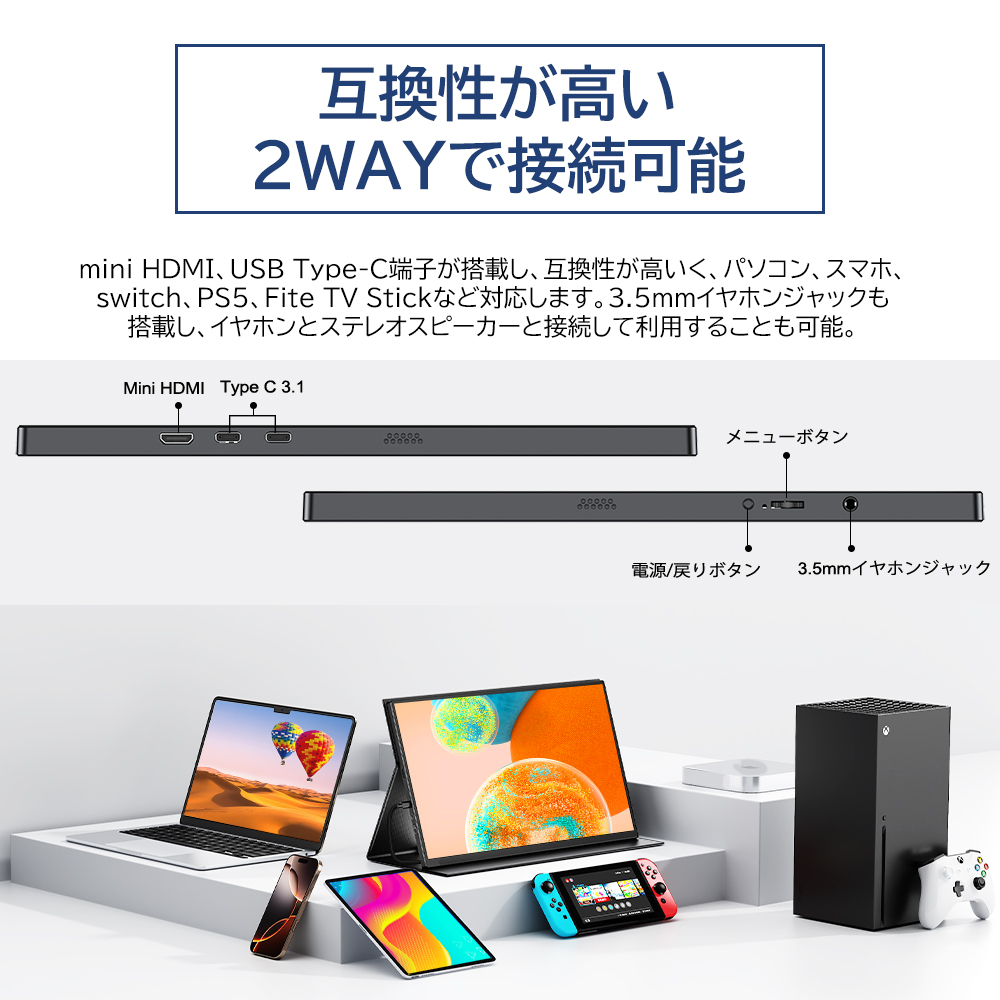 タッチパネルモニター】EVICIV 18.5インチ 120Hz 1080P モバイル