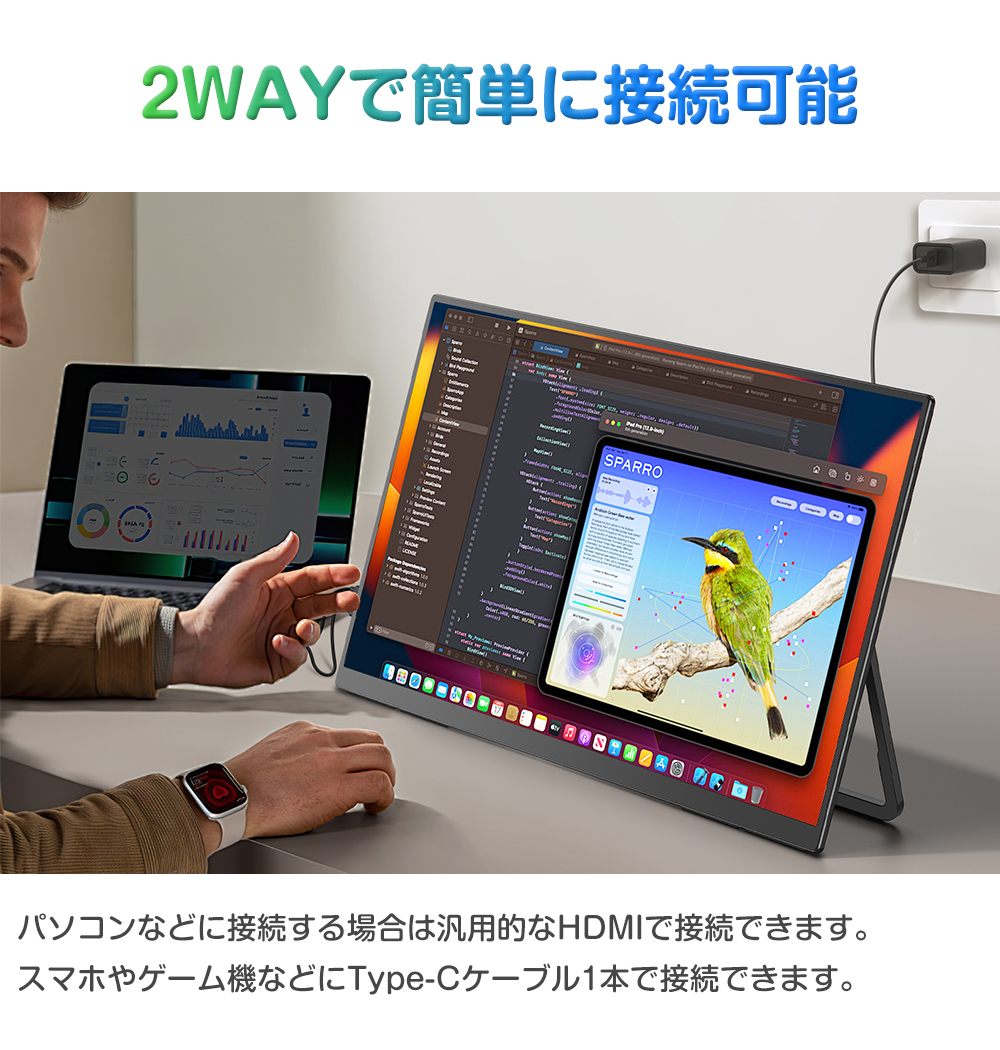 新型番 UPERFECT 23.8インチ FHD 120Hz ゲーミングモニター モバイル