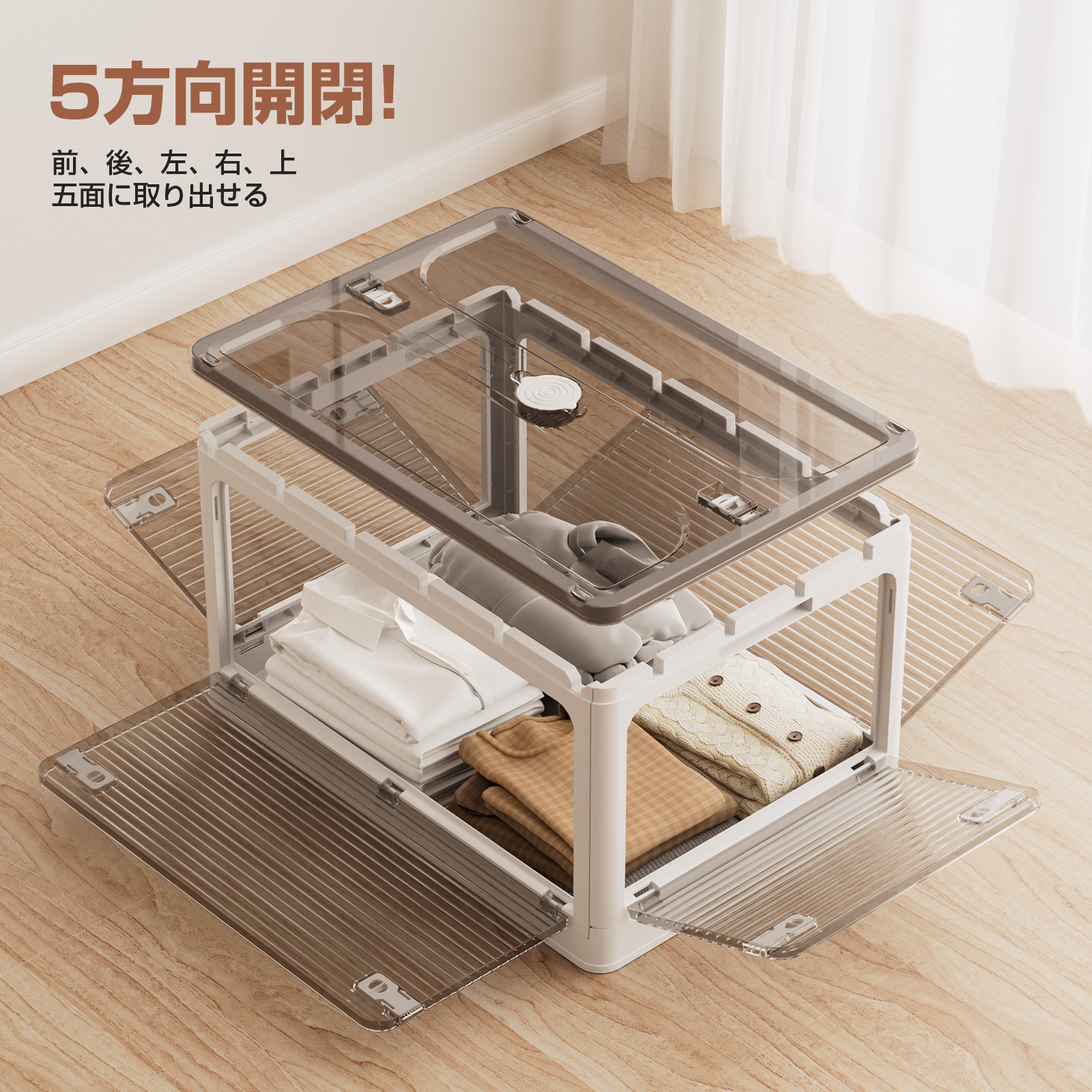 SALE／AZMKOO 3個 85L XL 収納ボックス 収納ケース コンテナボックス