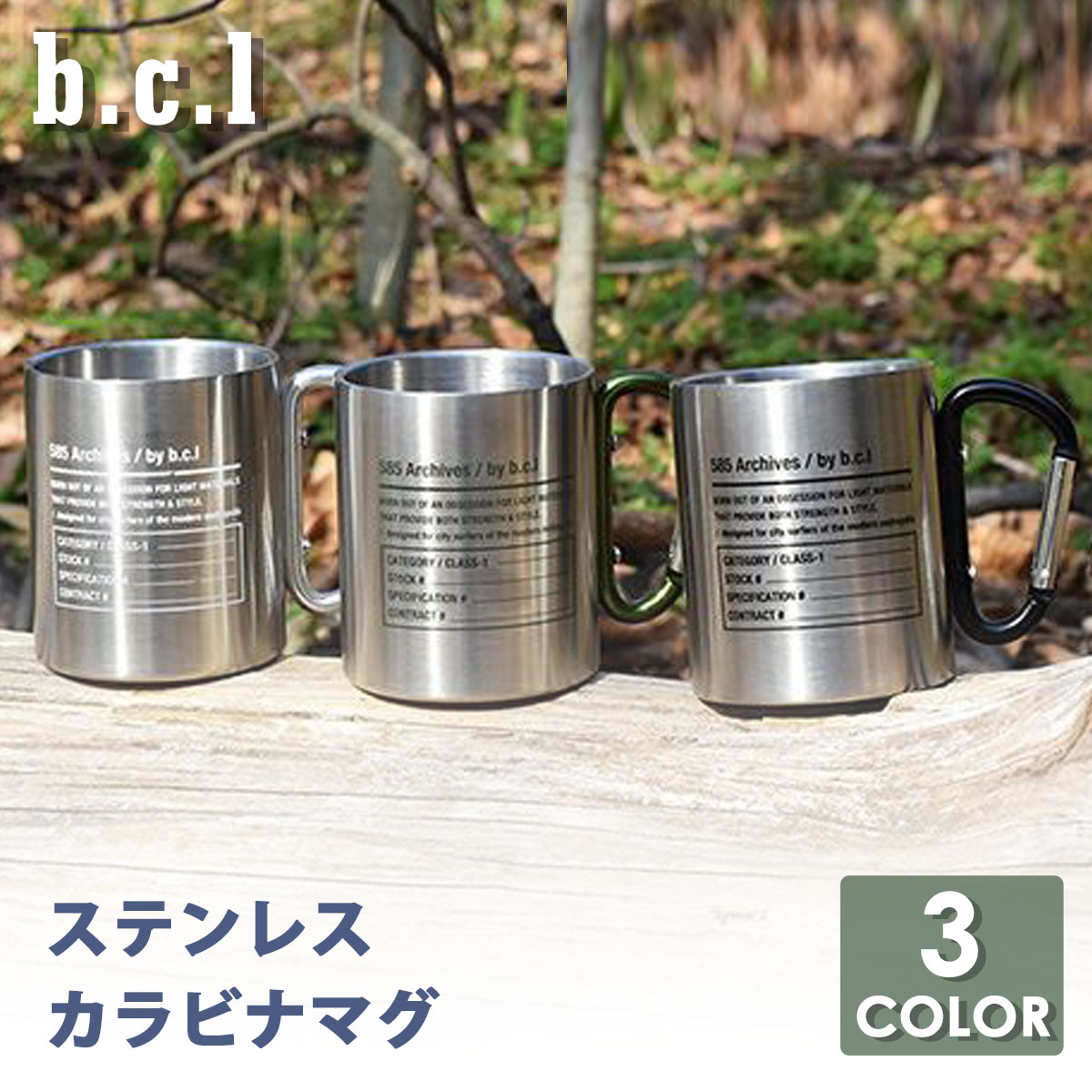 bcl-mugs01.jpg
